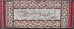 Up, Up and Away Table Runner - embroidery
